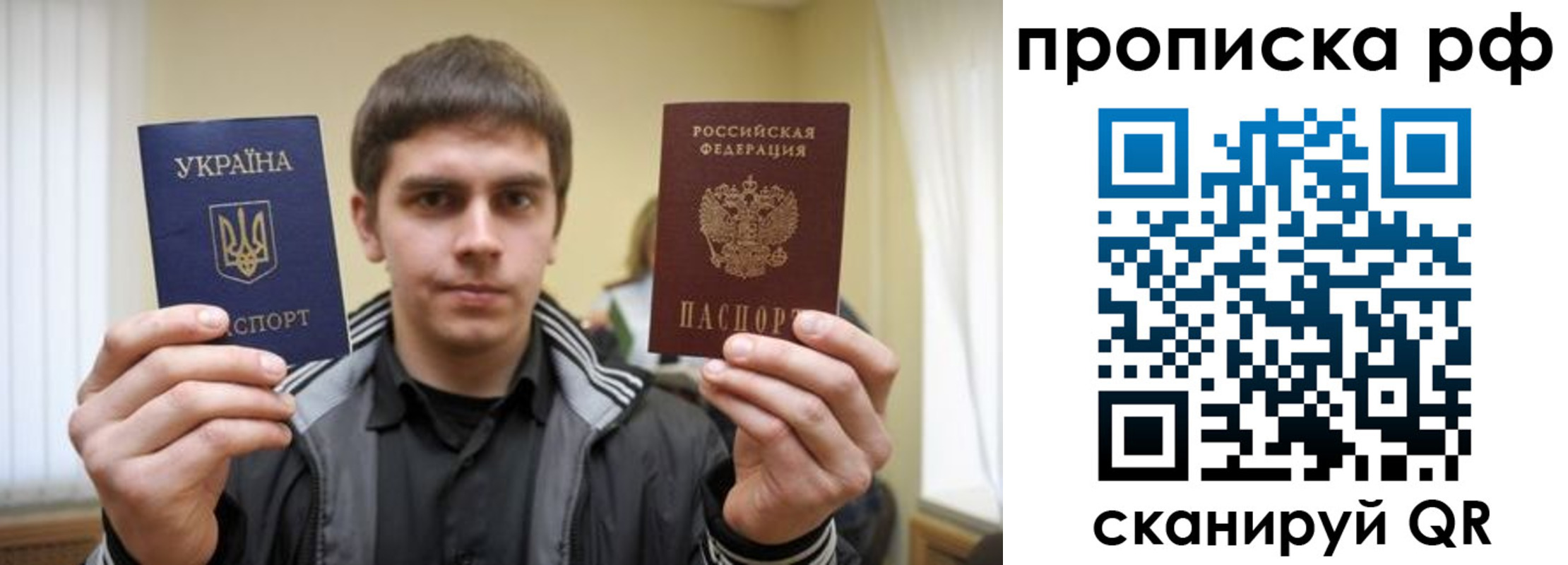 прописка для военкомата в Куровском